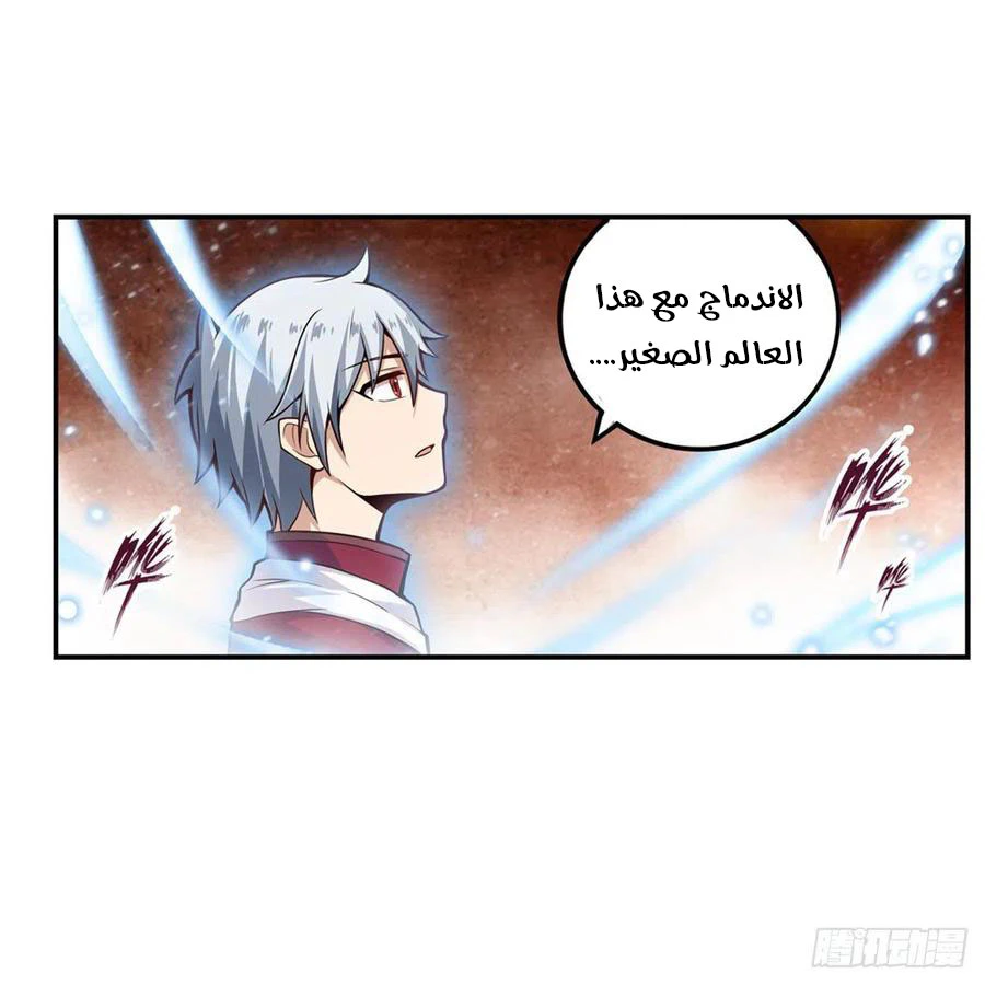 Chapter Image 7