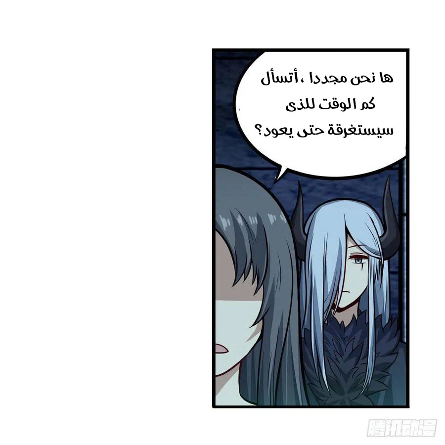 Chapter Image 10