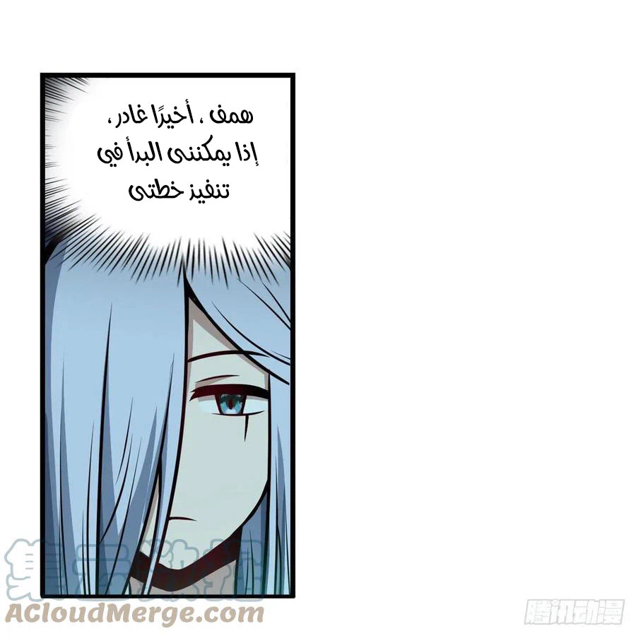 Chapter Image 11