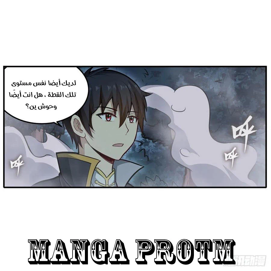Chapter Image 22