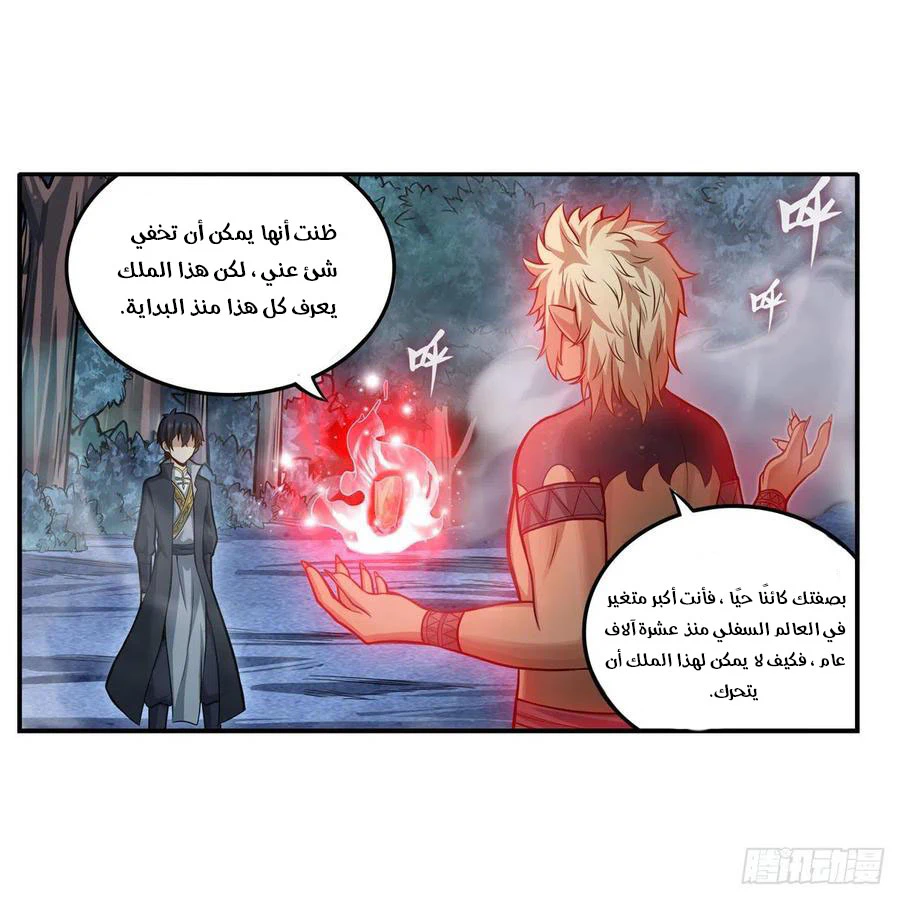 Chapter Image 31