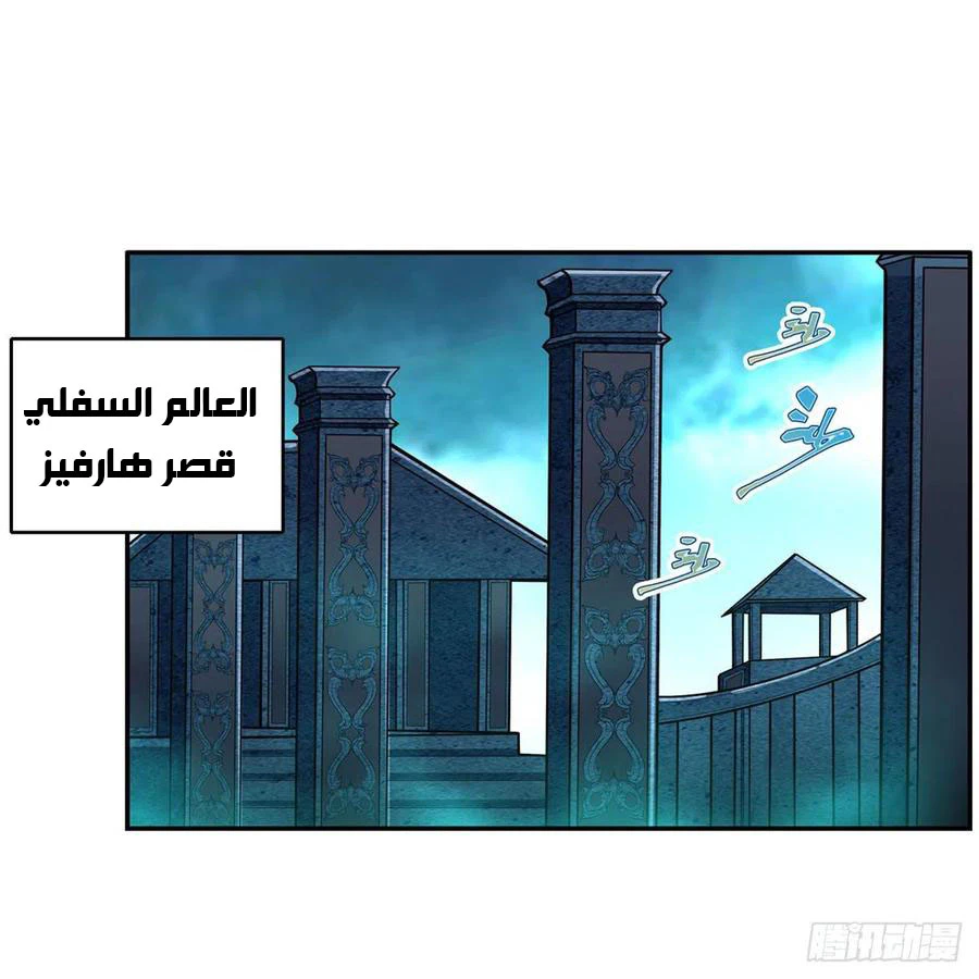 Chapter Image 3