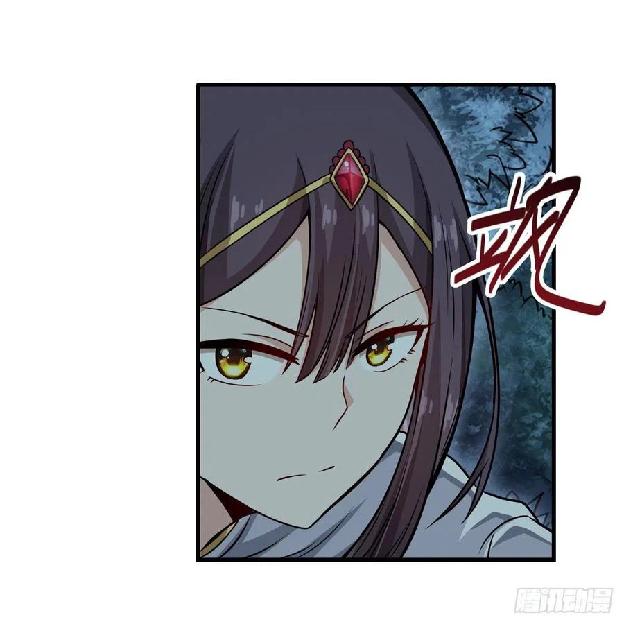 Chapter Image 42