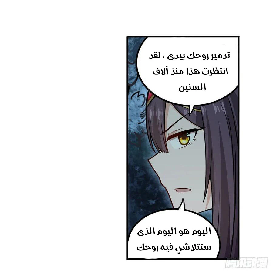 Chapter Image 55