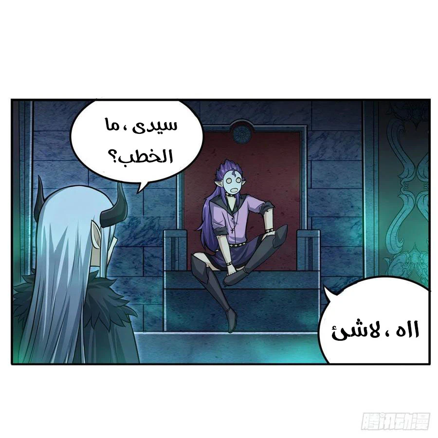 Chapter Image 6