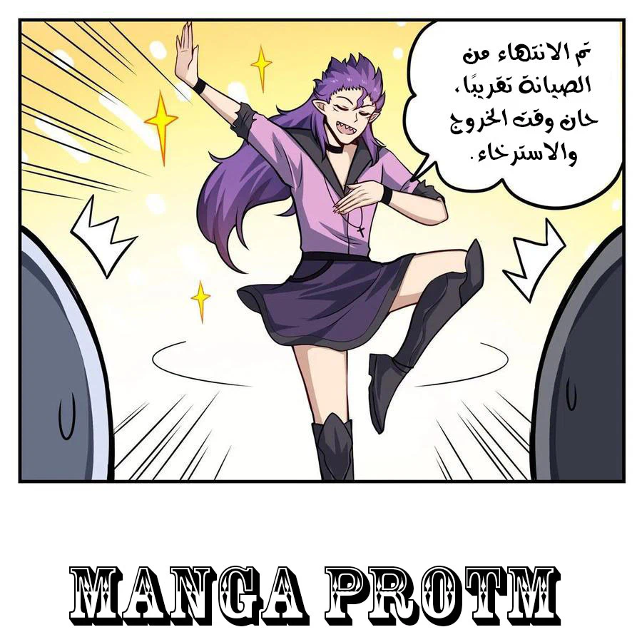 Chapter Image 8