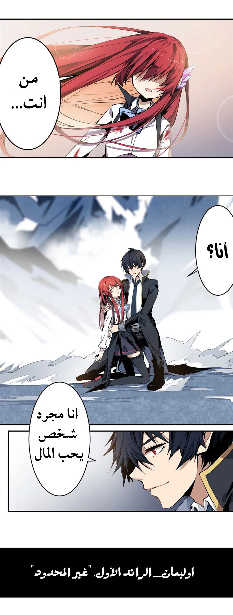 Chapter Image 18