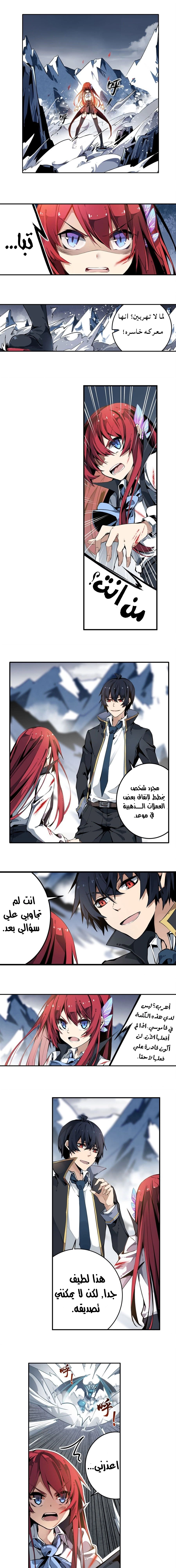 Chapter Image 12