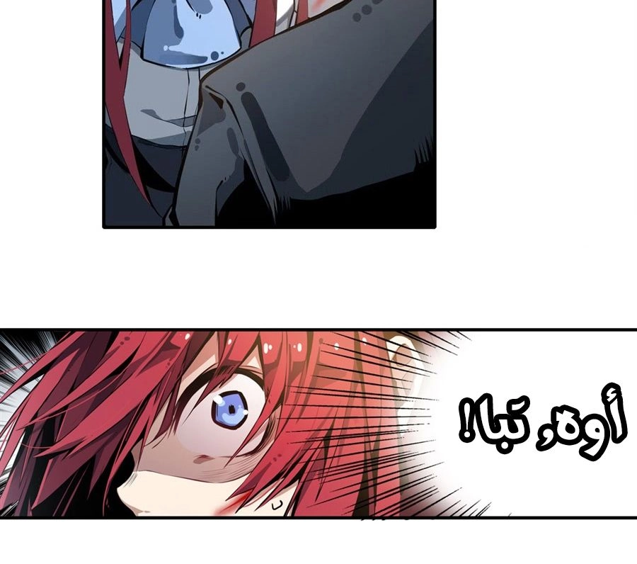 Chapter Image 13