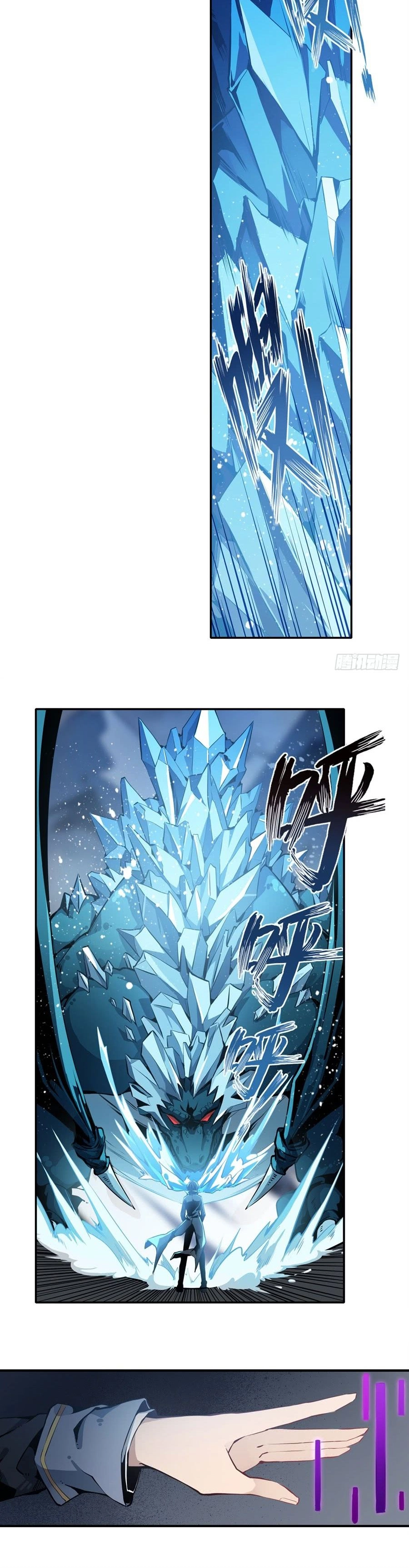 Chapter Image 15