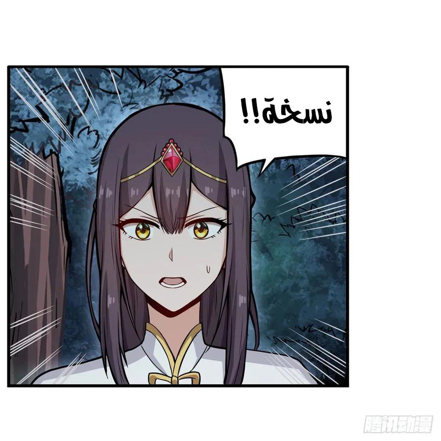 Chapter Image 10