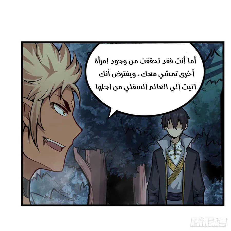 Chapter Image 13