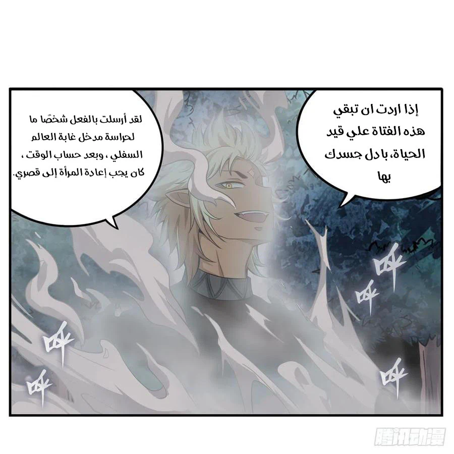 Chapter Image 15