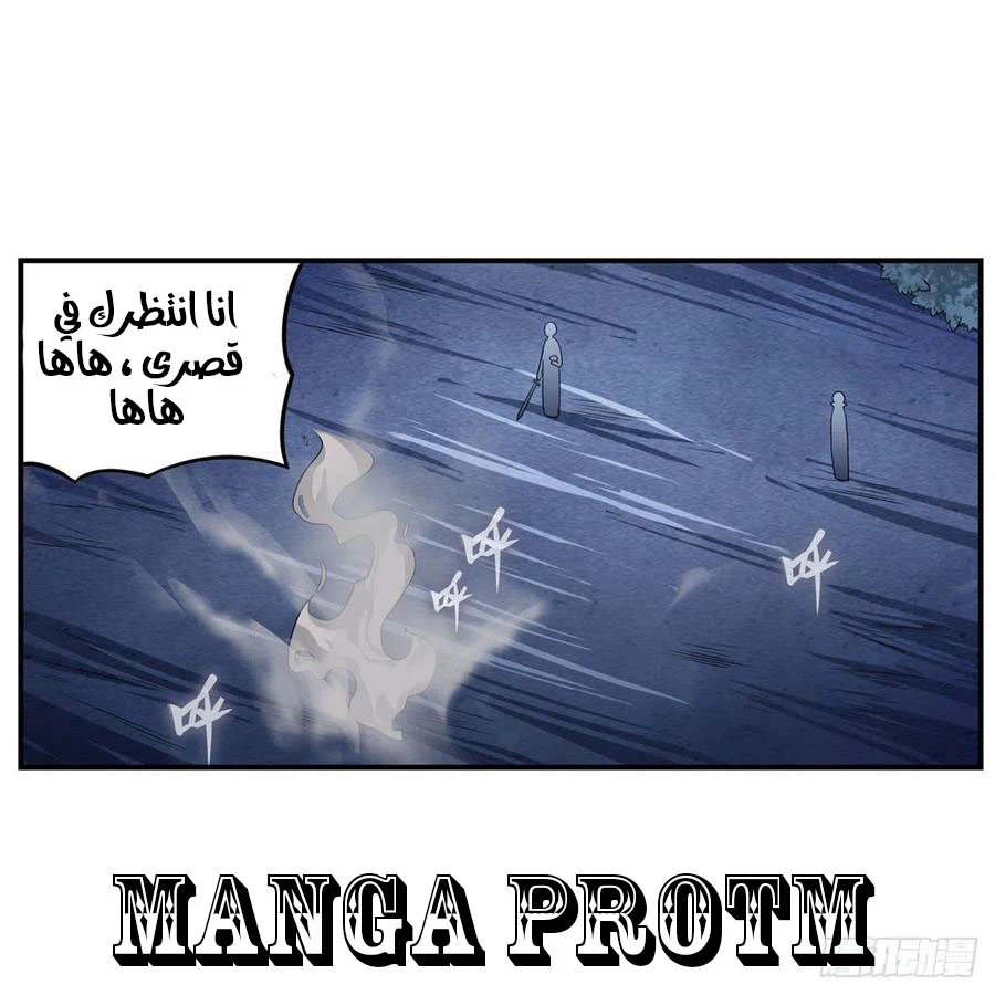 Chapter Image 16