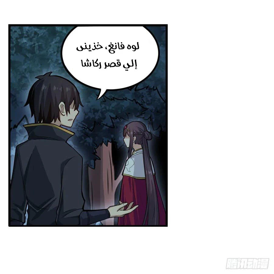 Chapter Image 18