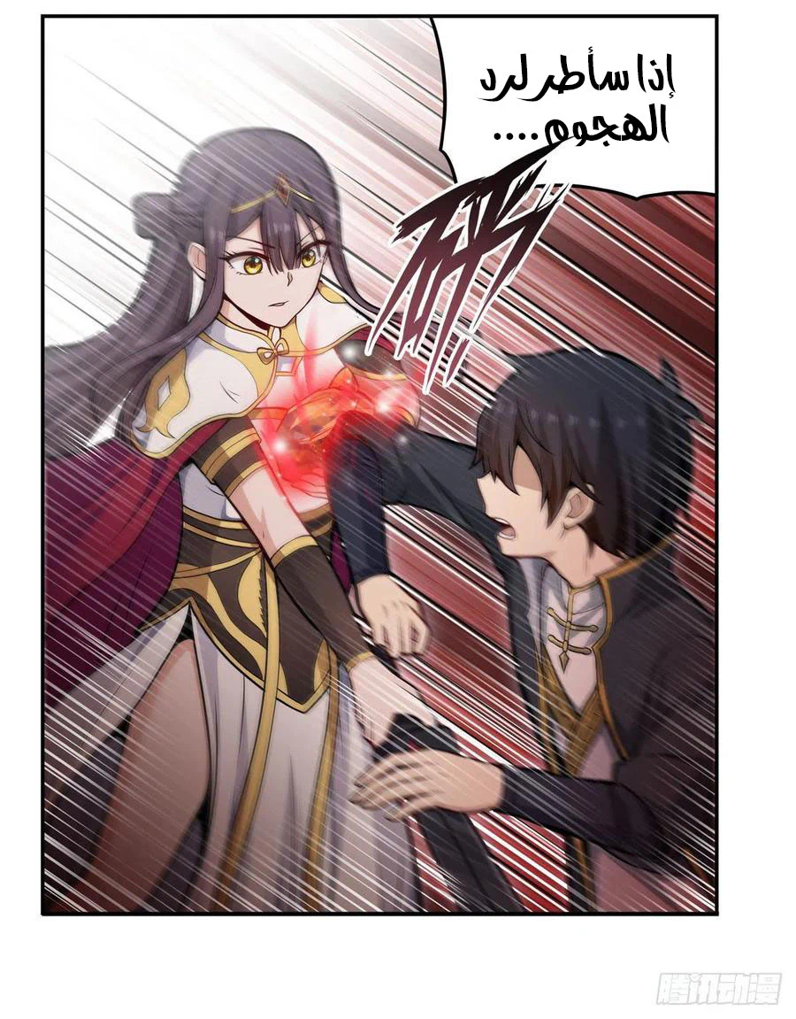 Chapter Image 33