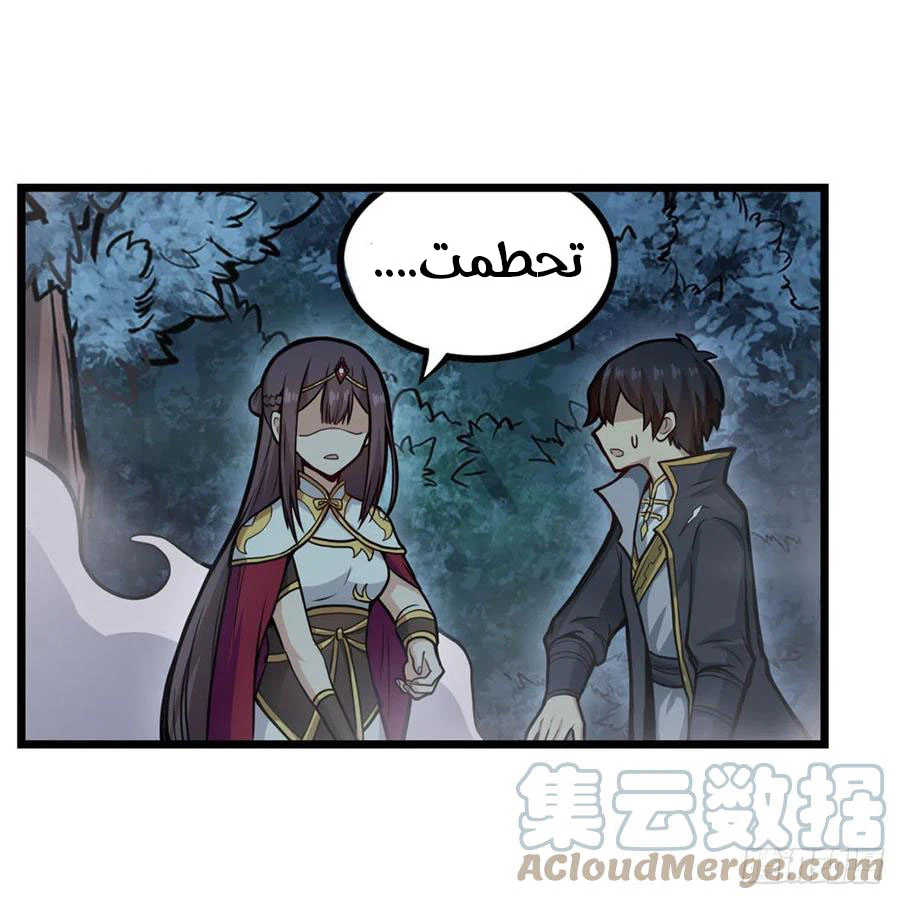 Chapter Image 41