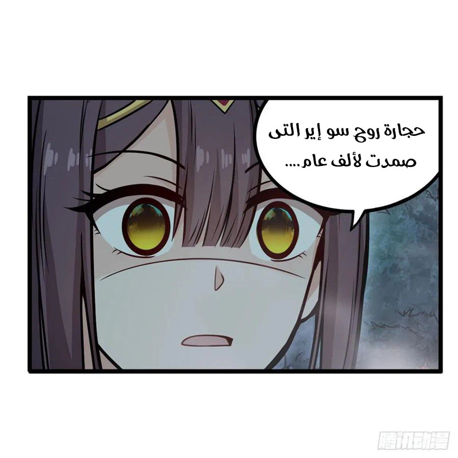 Chapter Image 42