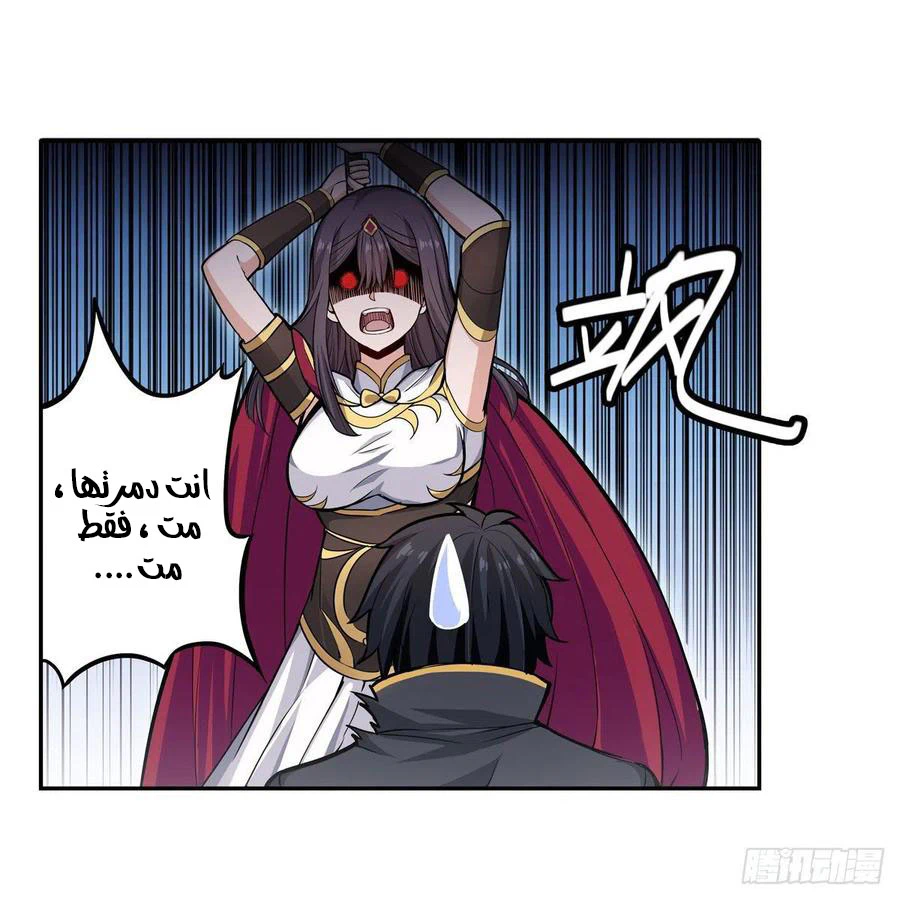Chapter Image 43