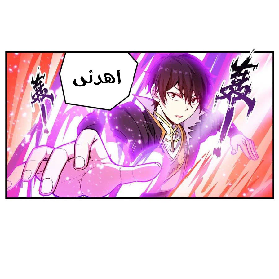 Chapter Image 50