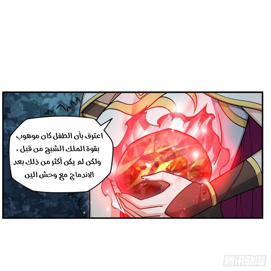 Chapter Image 7