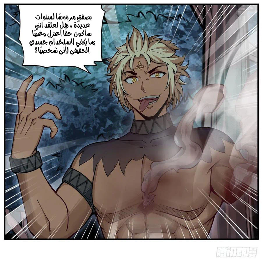Chapter Image 9
