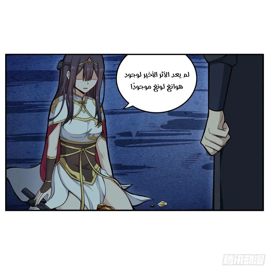 Chapter Image 13