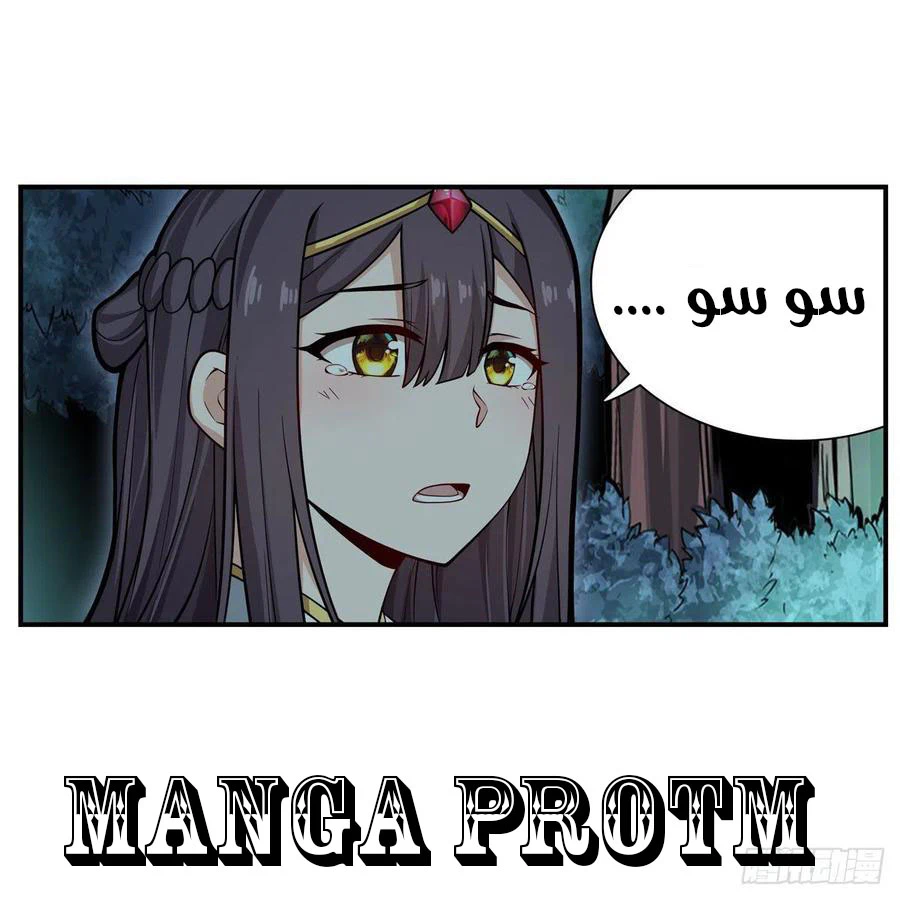 Chapter Image 17