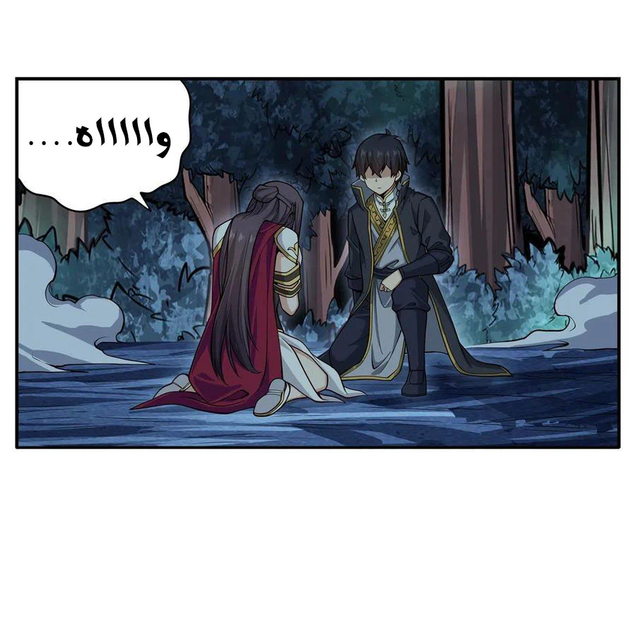 Chapter Image 18