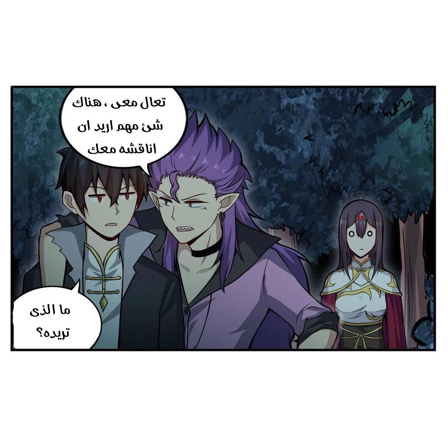 Chapter Image 30