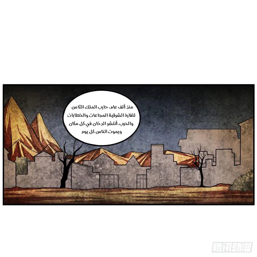 Chapter Image 3