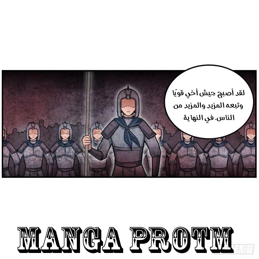 Chapter Image 7