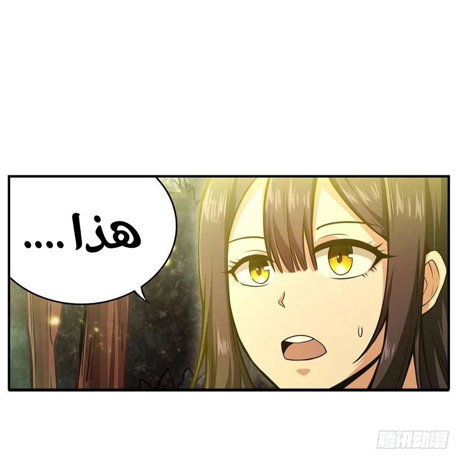 Chapter Image 13