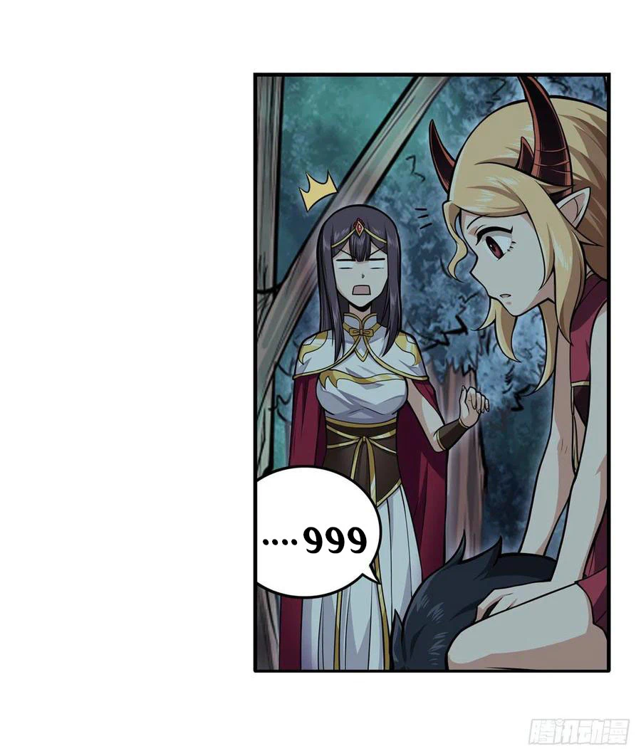 Chapter Image 27