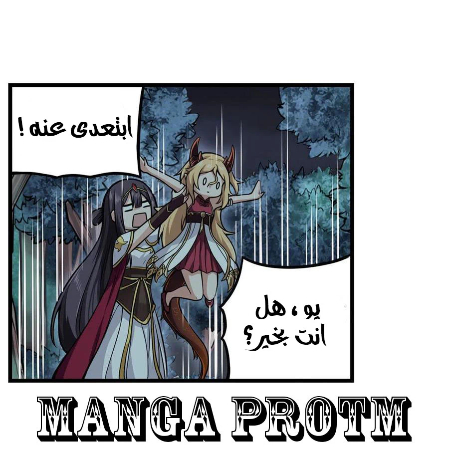 Chapter Image 28