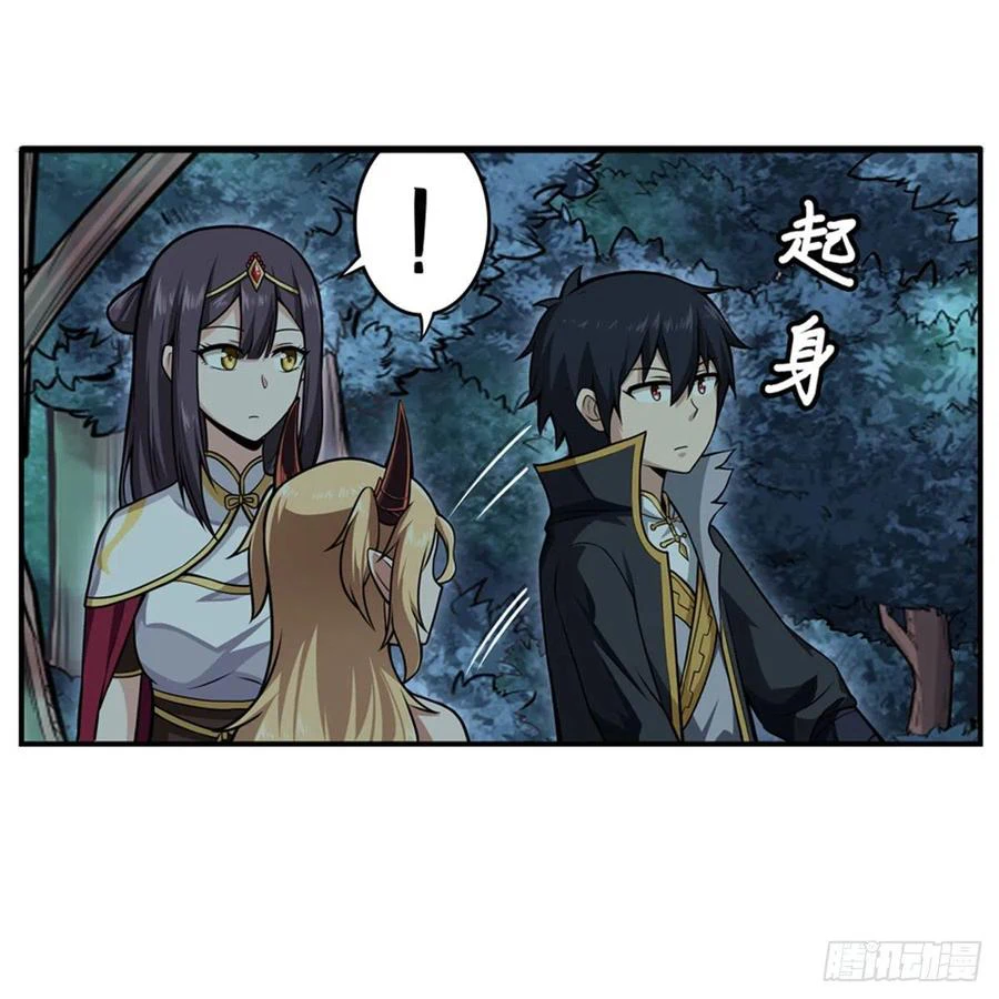 Chapter Image 34