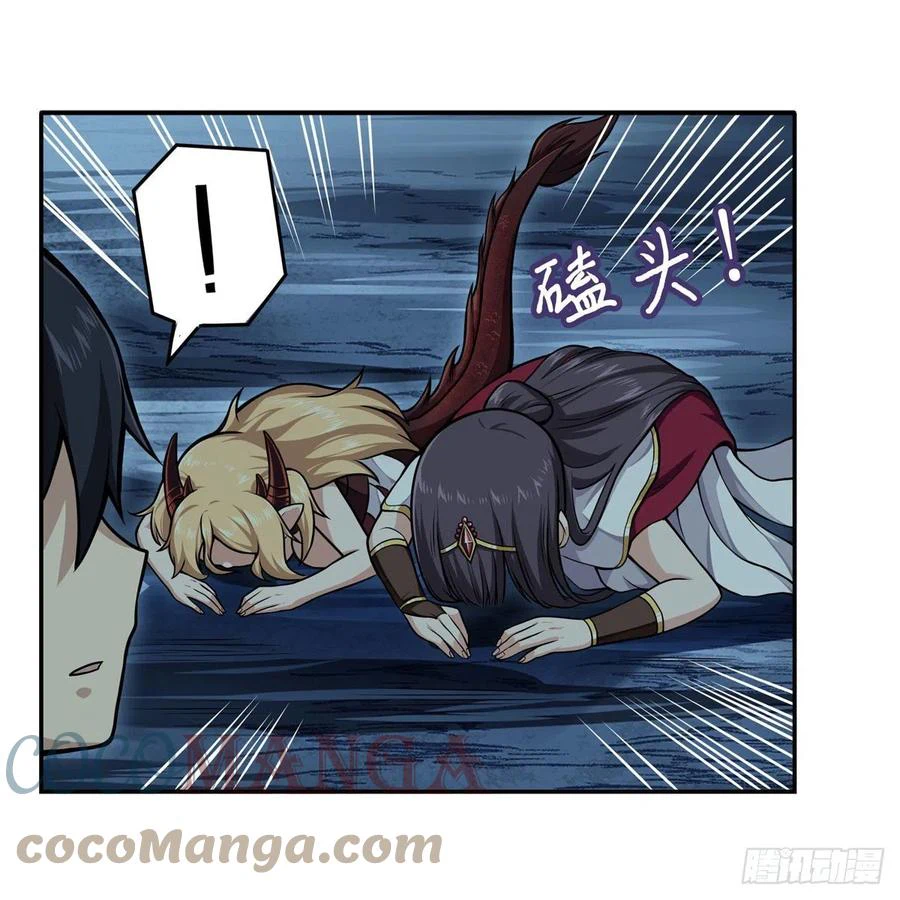 Chapter Image 38