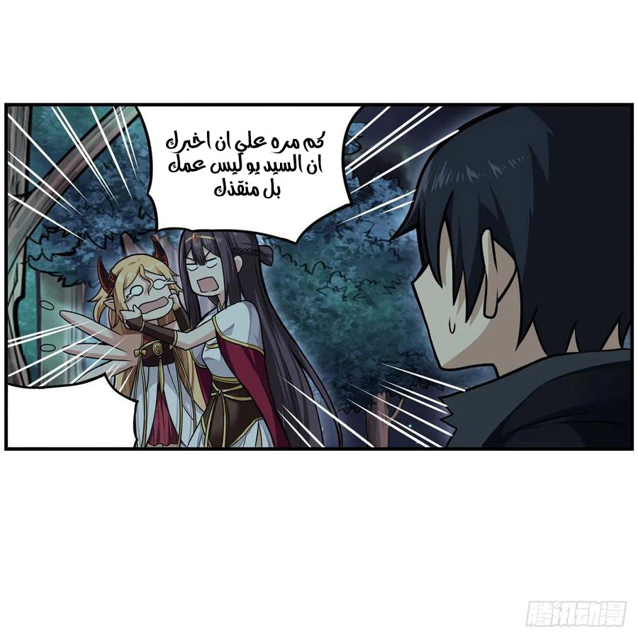 Chapter Image 42