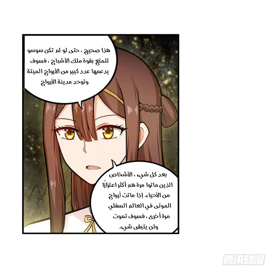 Chapter Image 15