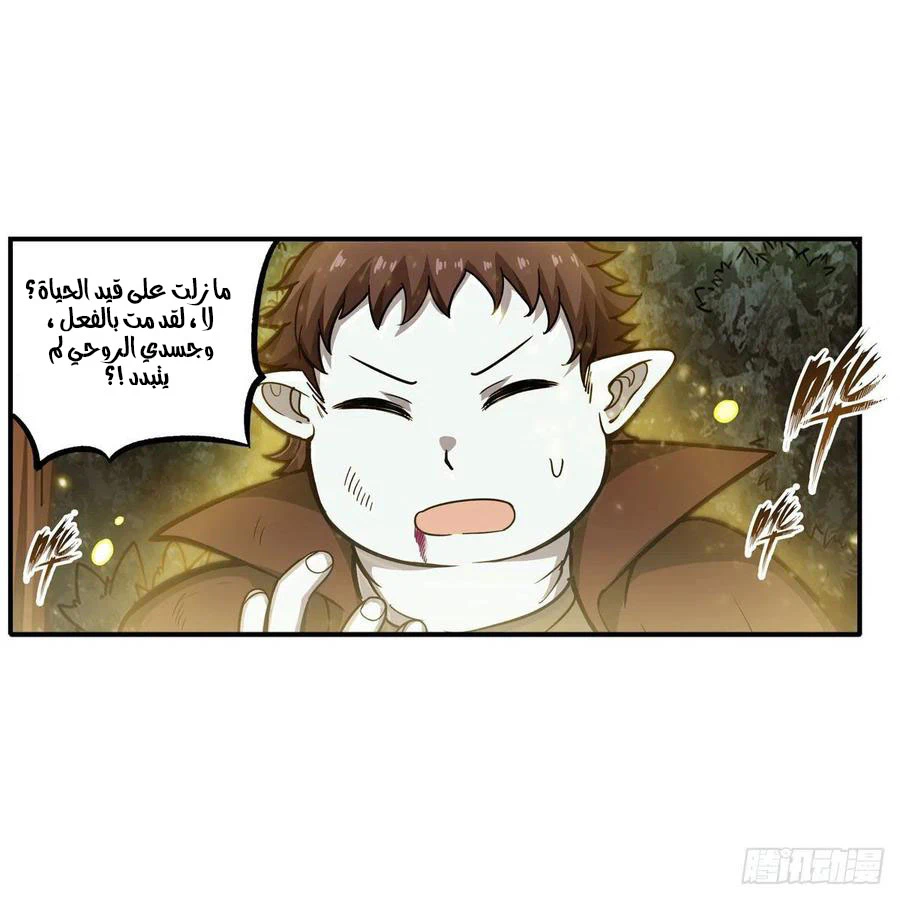 Chapter Image 19