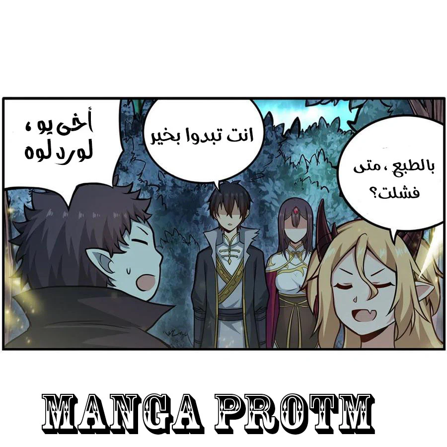 Chapter Image 20