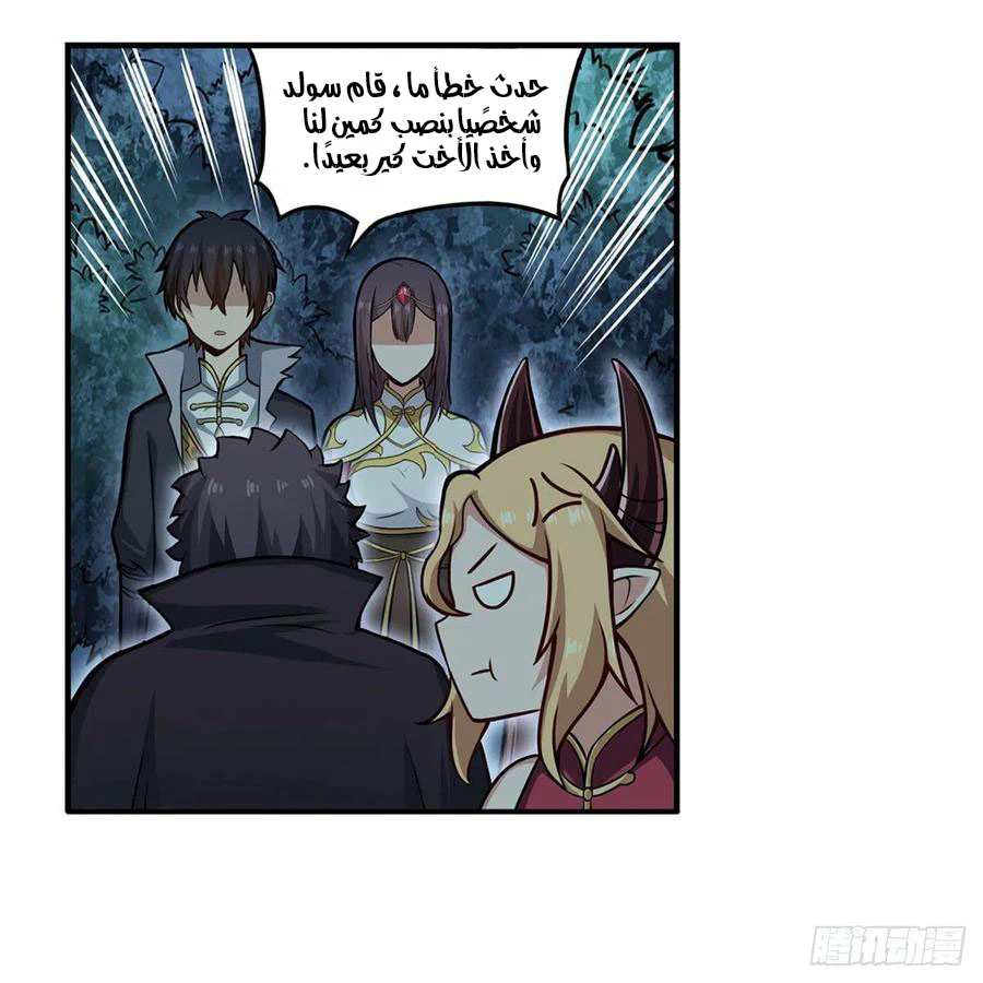 Chapter Image 22