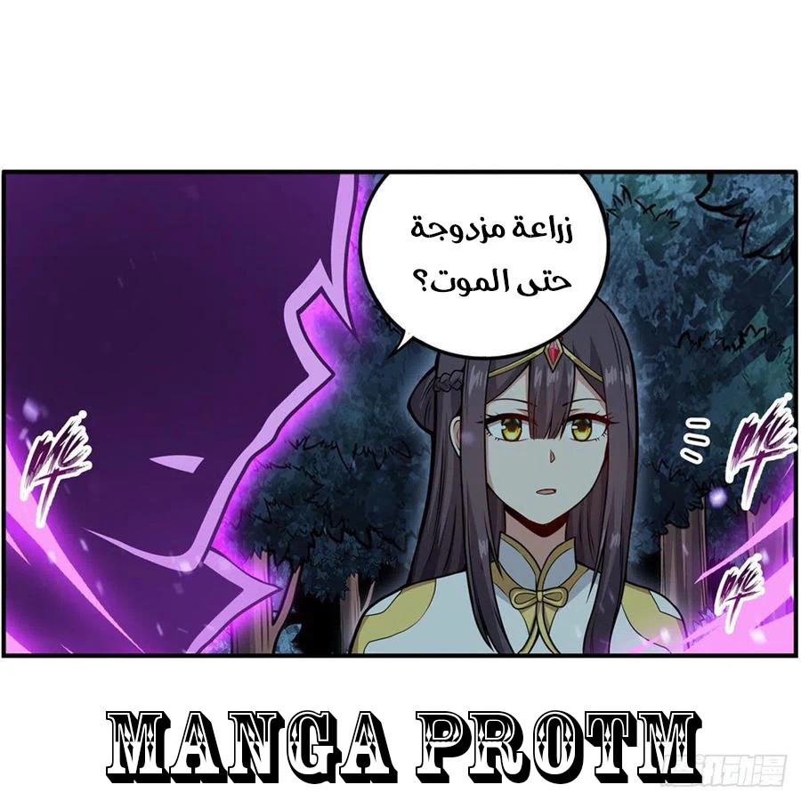 Chapter Image 27