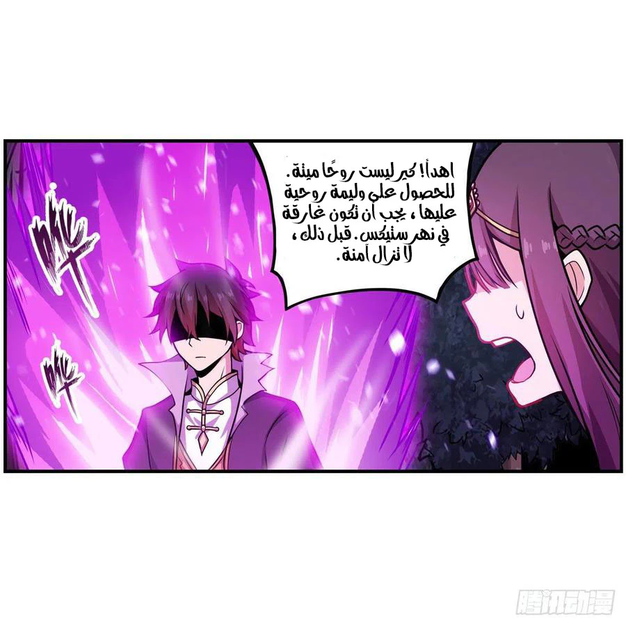 Chapter Image 30