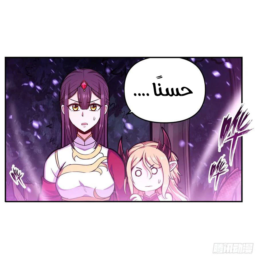 Chapter Image 34