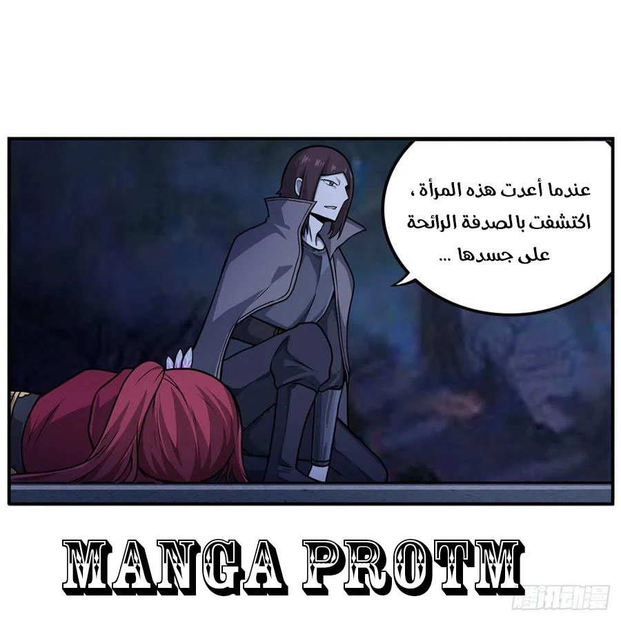 Chapter Image 40
