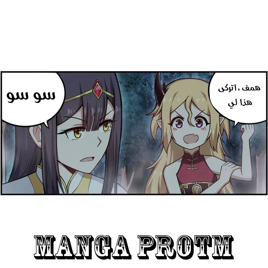 Chapter Image 8