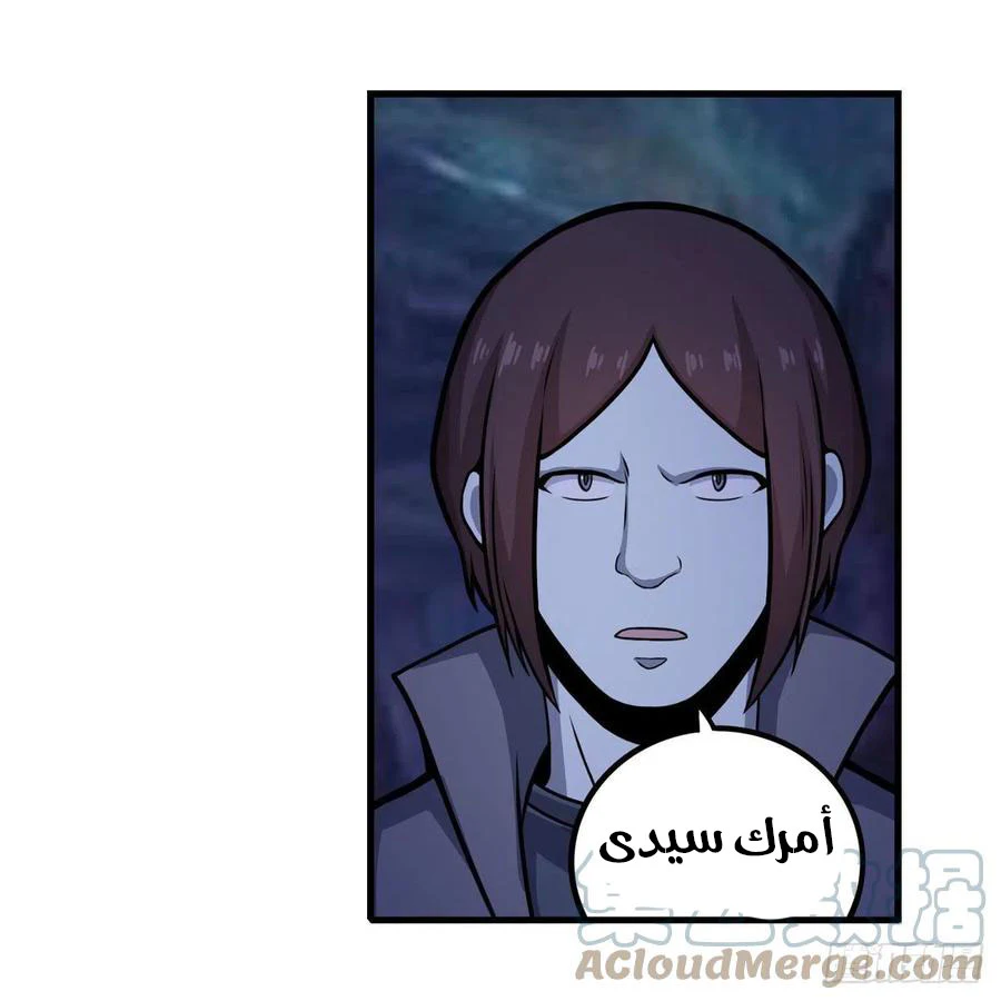 Chapter Image 11