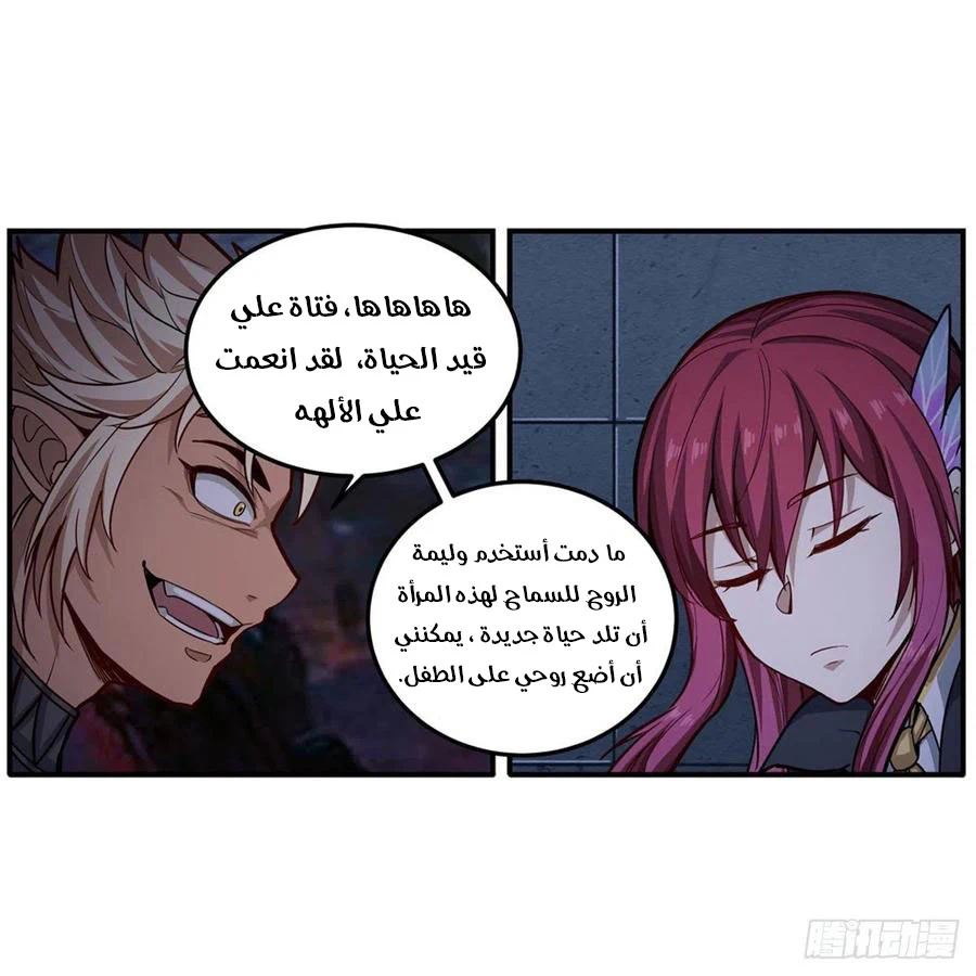 Chapter Image 13