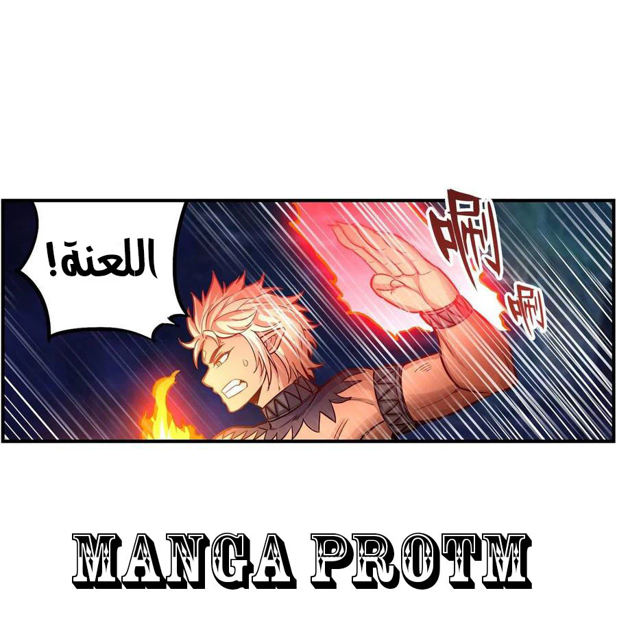 Chapter Image 20
